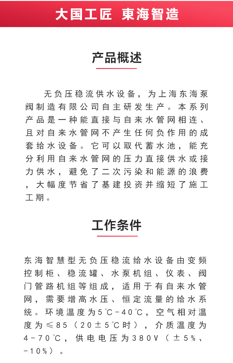 乐鱼（中国）_产品概述.jpg