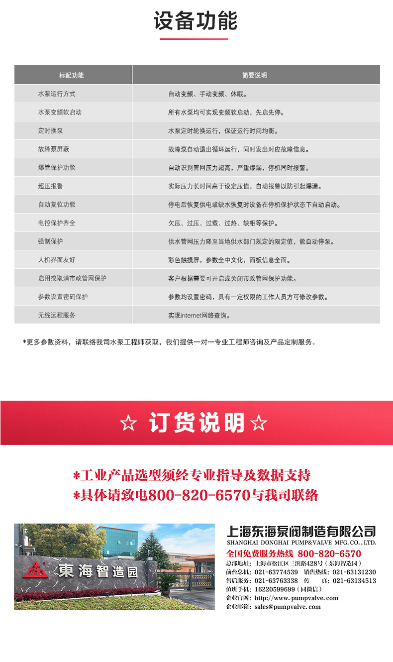 乐鱼（中国）_产品功能.jpg